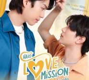 Hard Love Mission Capitulo 1