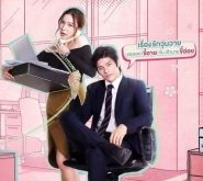 Oh My Boss Capitulo 1